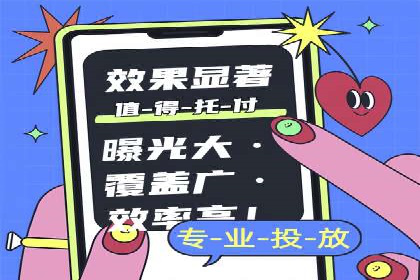 案例分享：百度推广托管助力传统行业转型升级