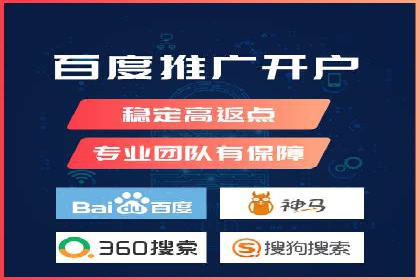 渠道开户返点助力企业快速扩张——真实案例分享