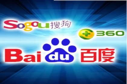 百度竞价托管助力企业高效营销